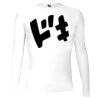 Men's Pro-Compression Long Sleeve T-Shirt Thumbnail