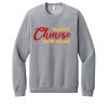 Unisex Sponge Fleece Raglan Sweatshirt Thumbnail
