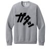 Unisex Sponge Fleece Raglan Sweatshirt Thumbnail