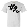Heavyweight Ring Spun Tee Thumbnail